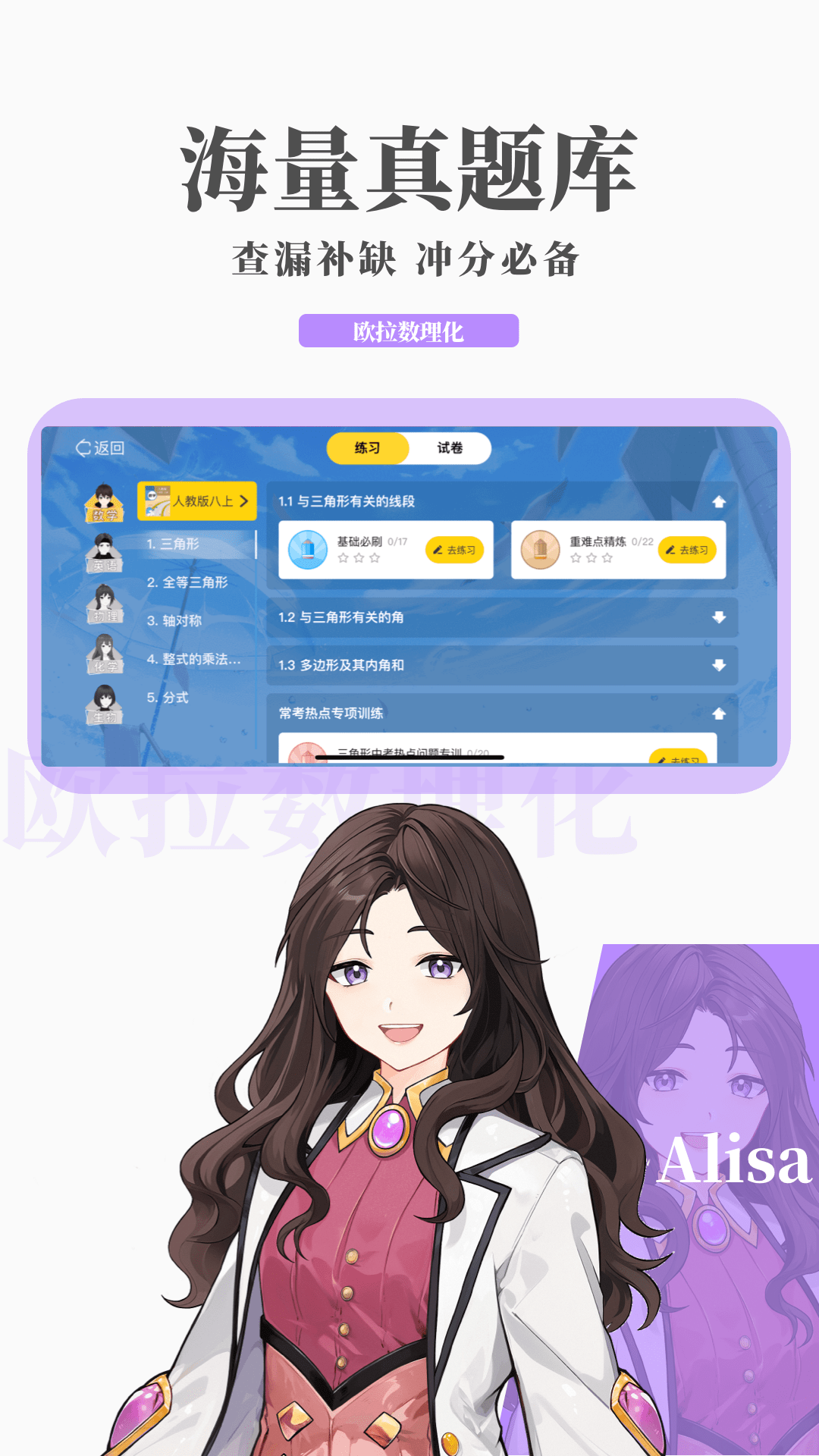 黑冰 女王調教截图