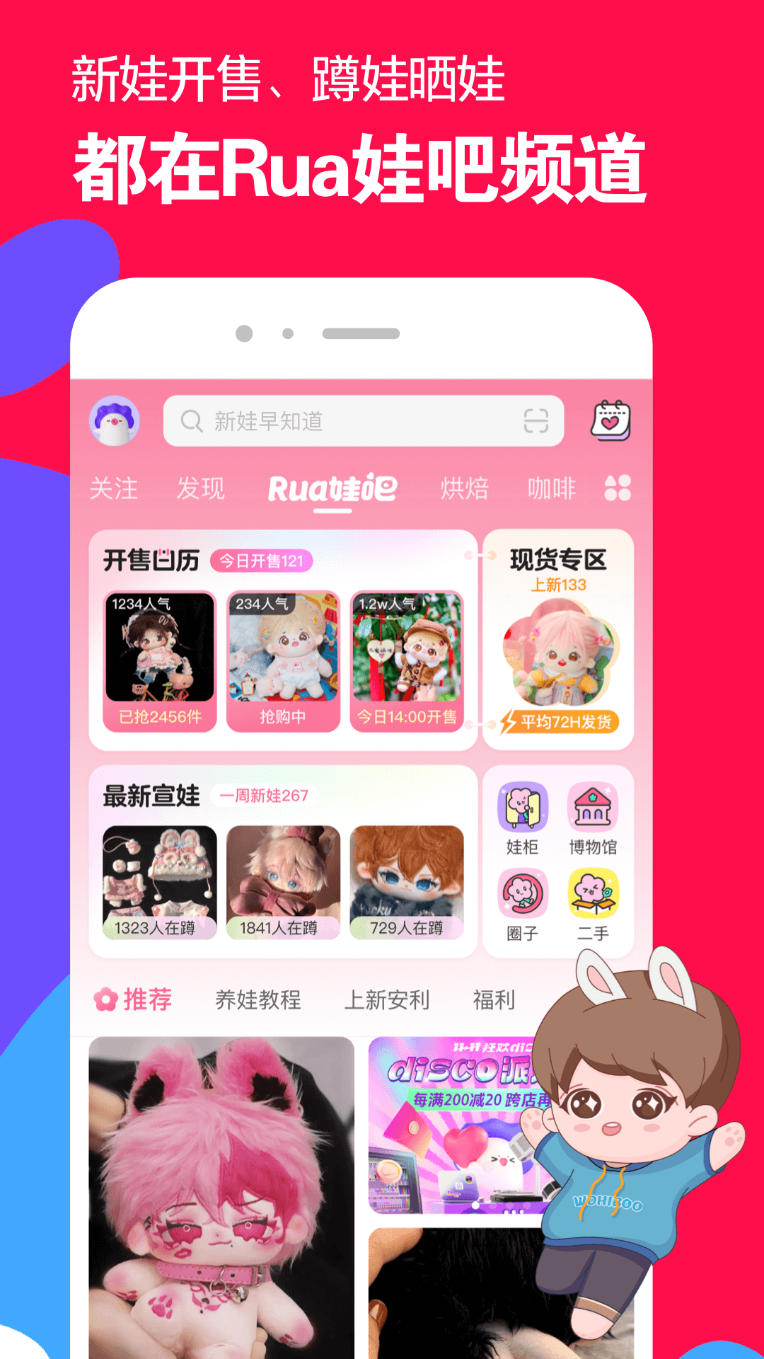 毒蝎女王截图