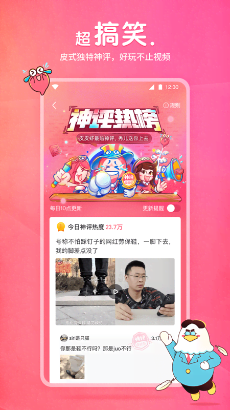 毒蝎女王截图