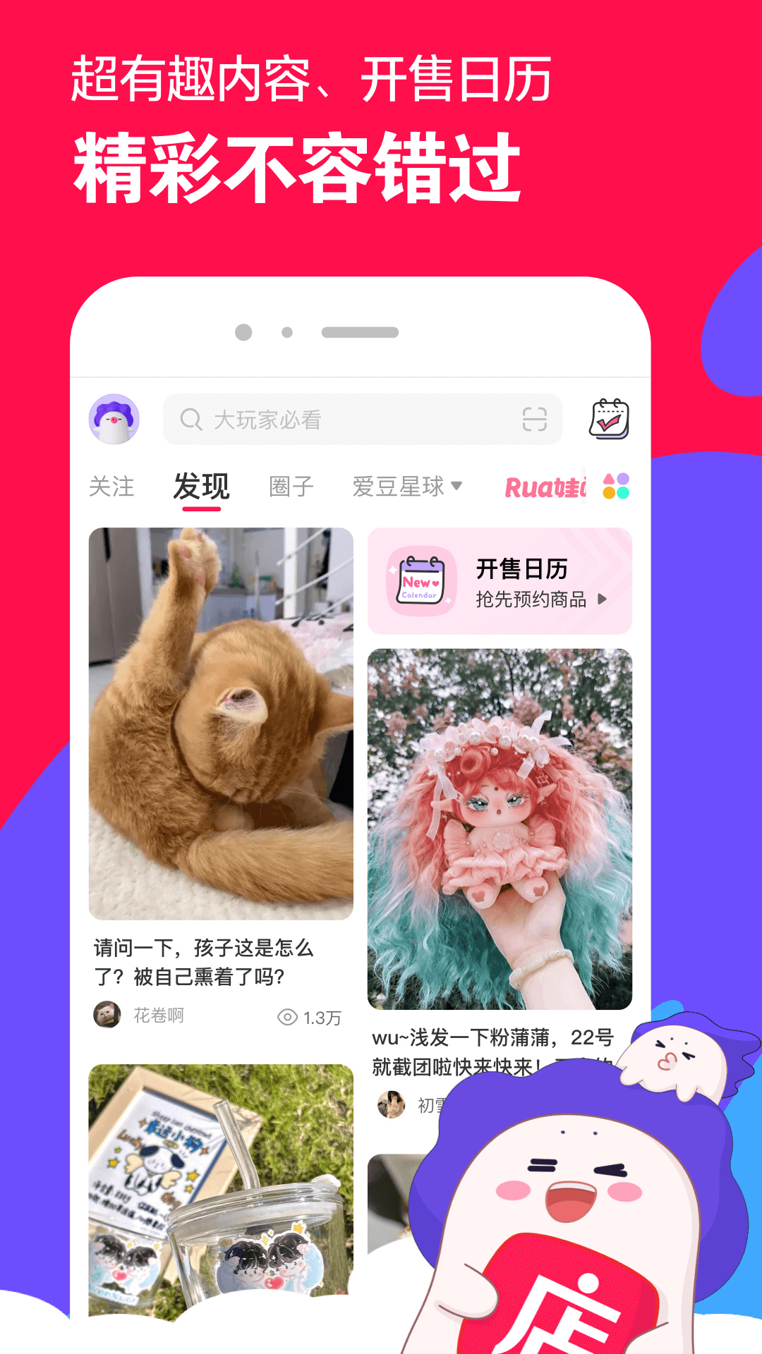 县城贵妇是什么意思截图
