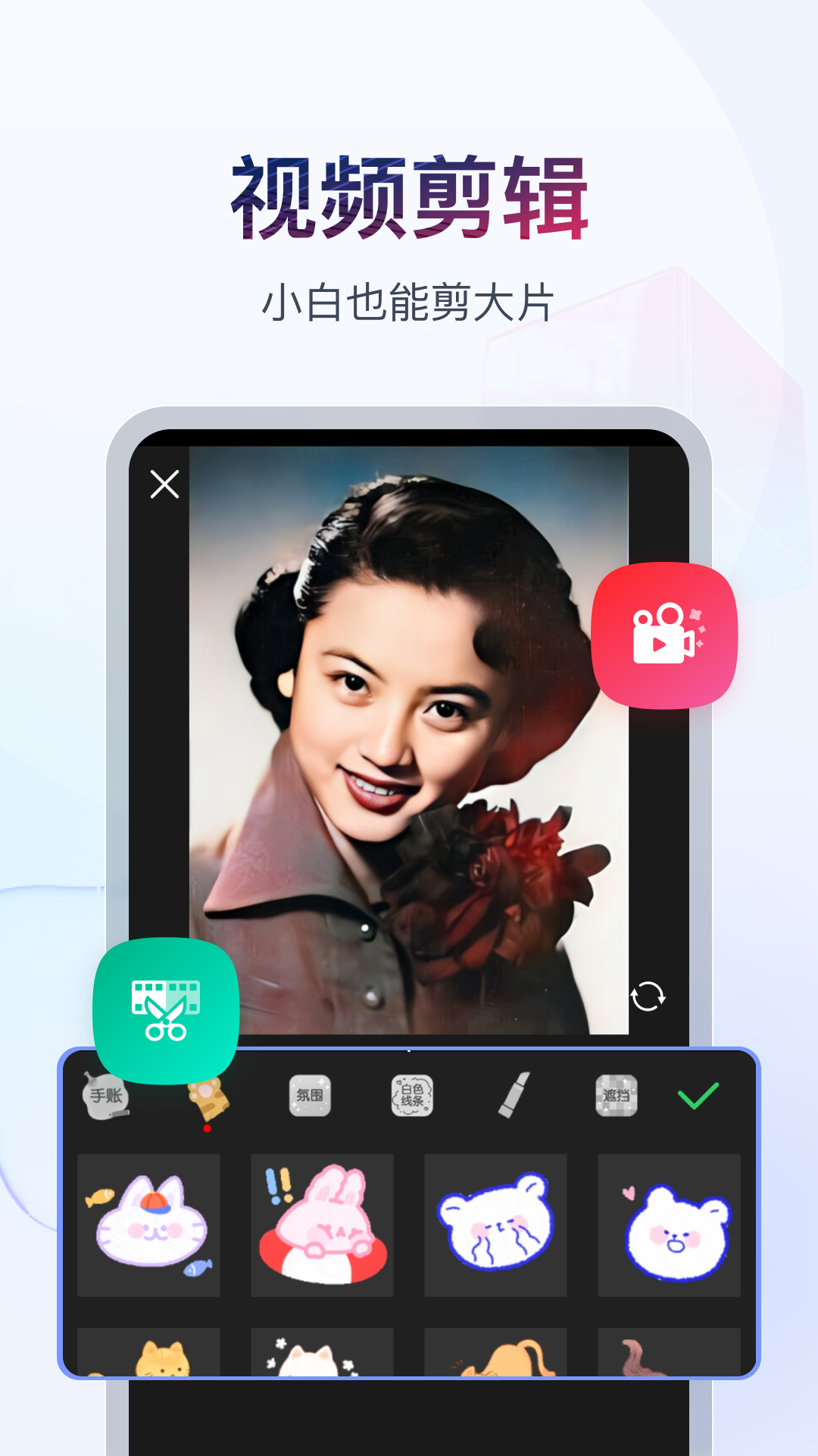坐脸视频截图
