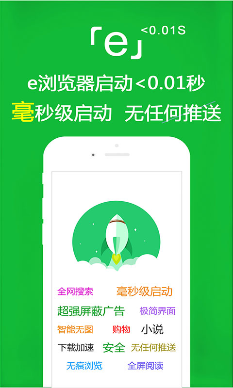 妥妥的爱情电视剧全集截图