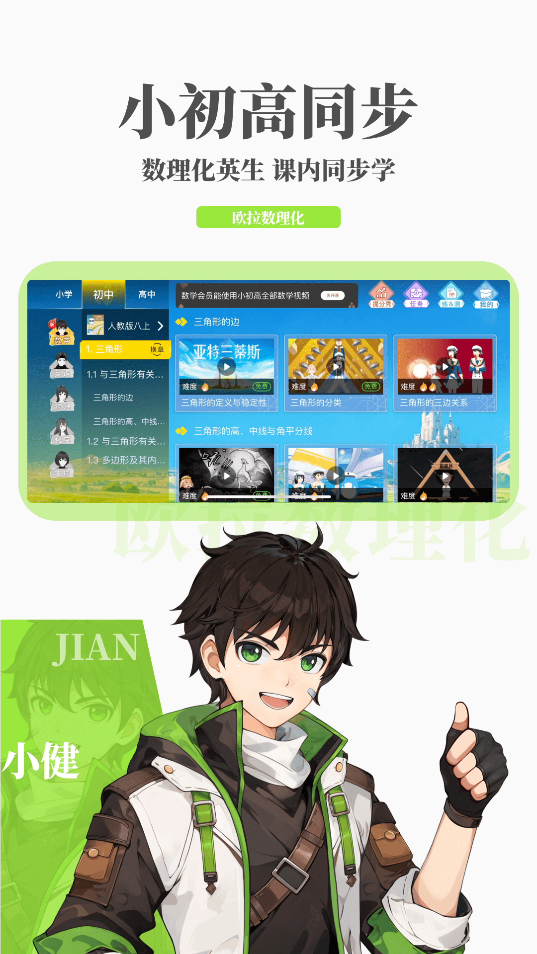 露娜打野小技巧截图