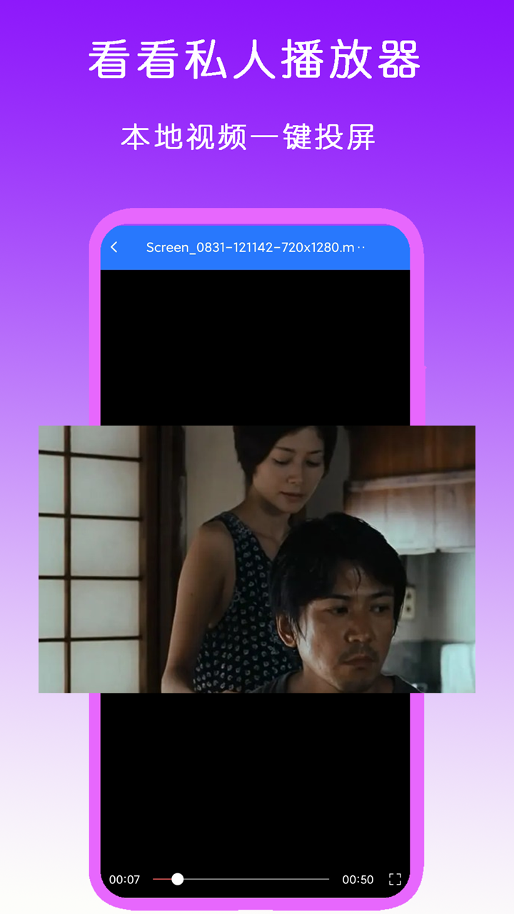 瞄瞄女王截图