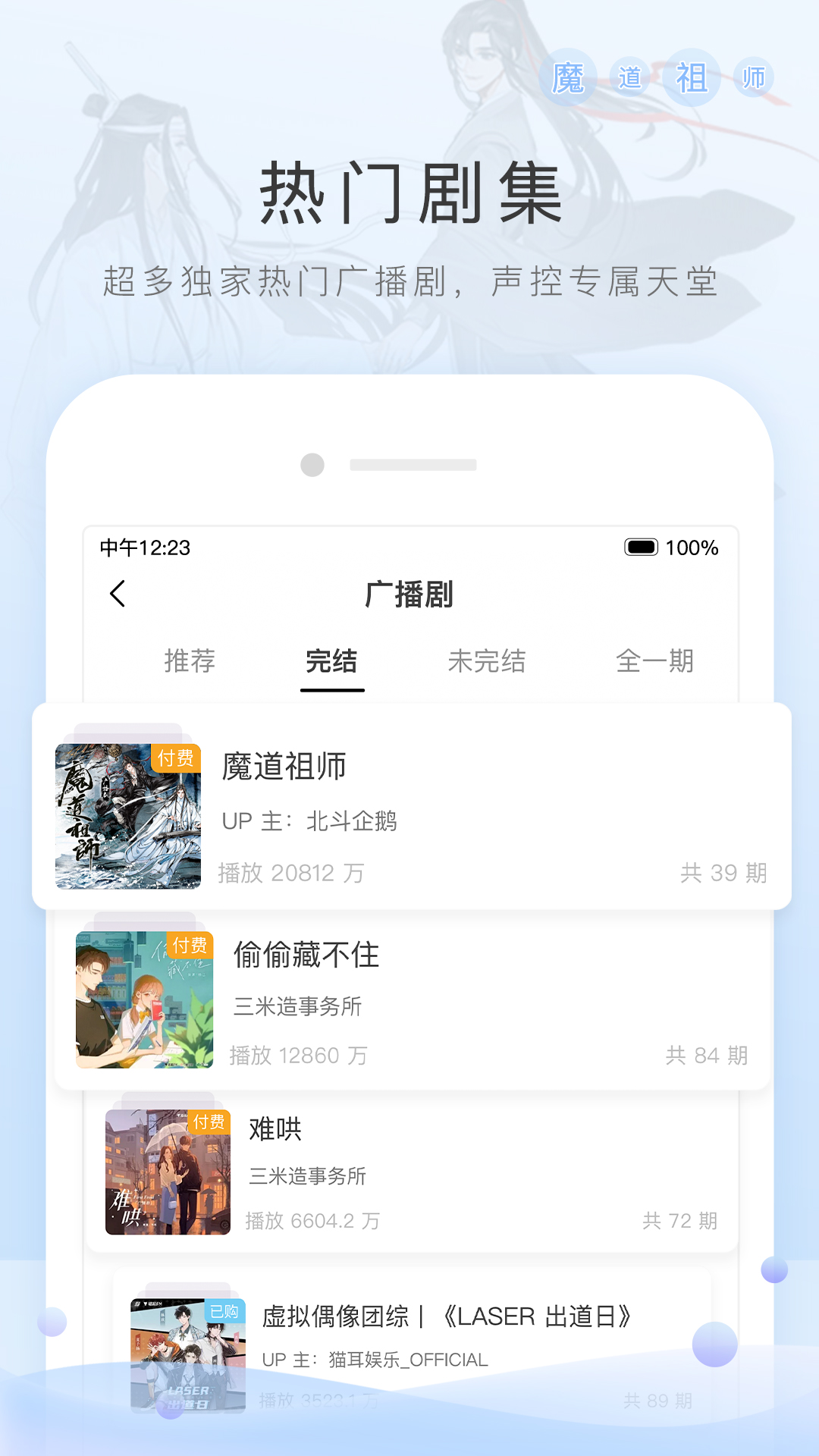 严厉女王微博截图