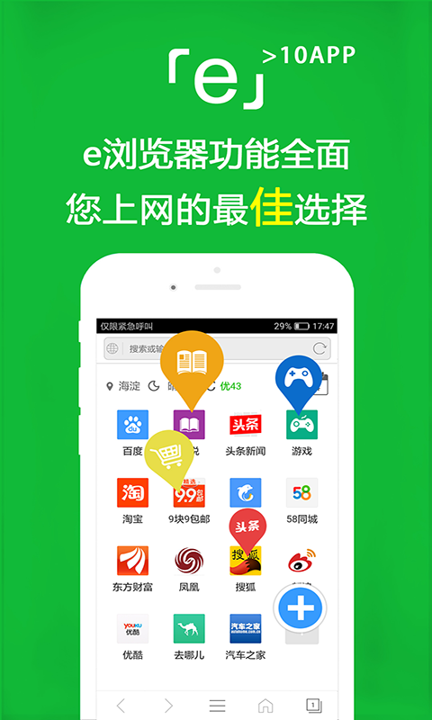 足控免费资源网站视频截图