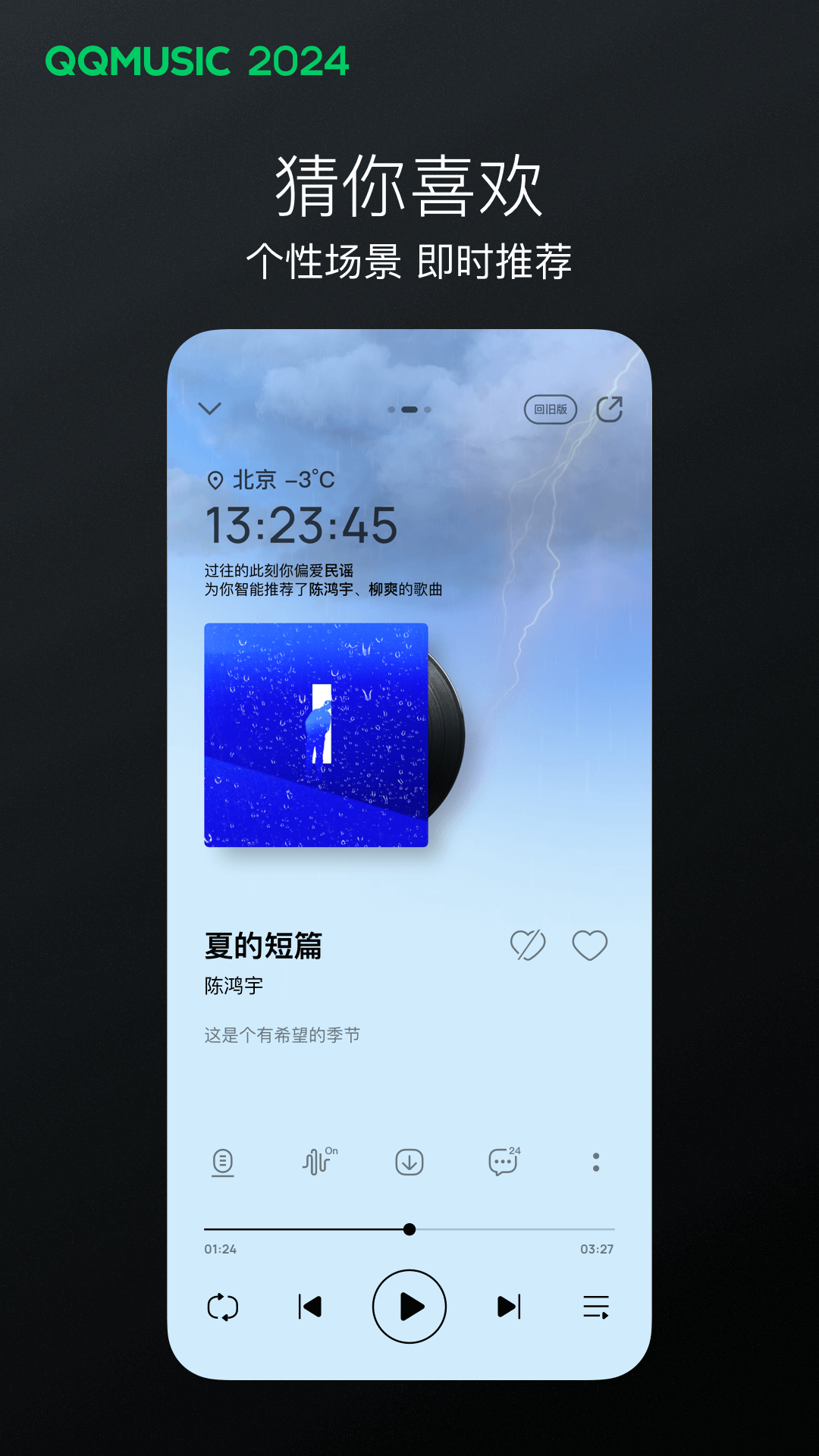 长得最漂亮的女明星图片大全截图