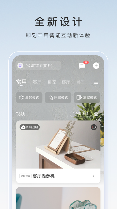 圣斗士之时间之神截图