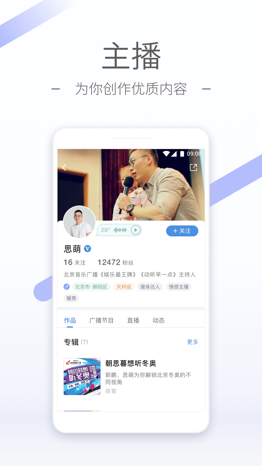 露娜打野小技巧截图