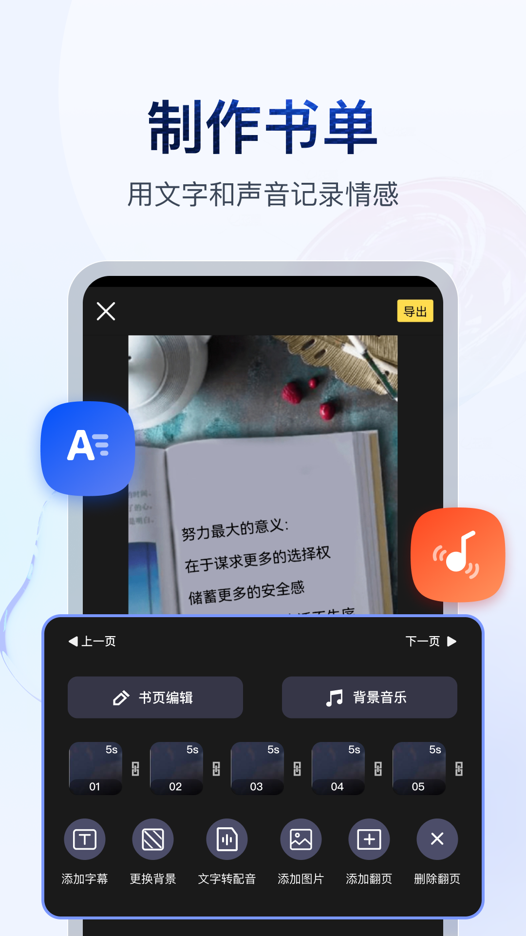 开罗公园物语汉化破解版截图