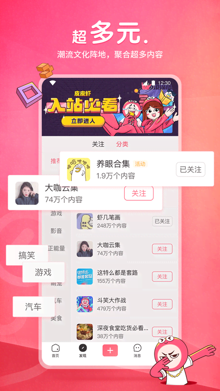 跪求番号或者名字截图