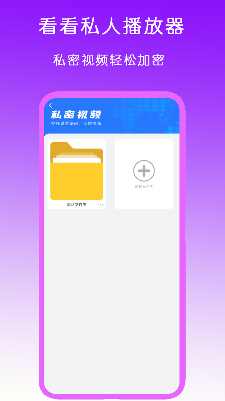圣斗士之时间之神截图