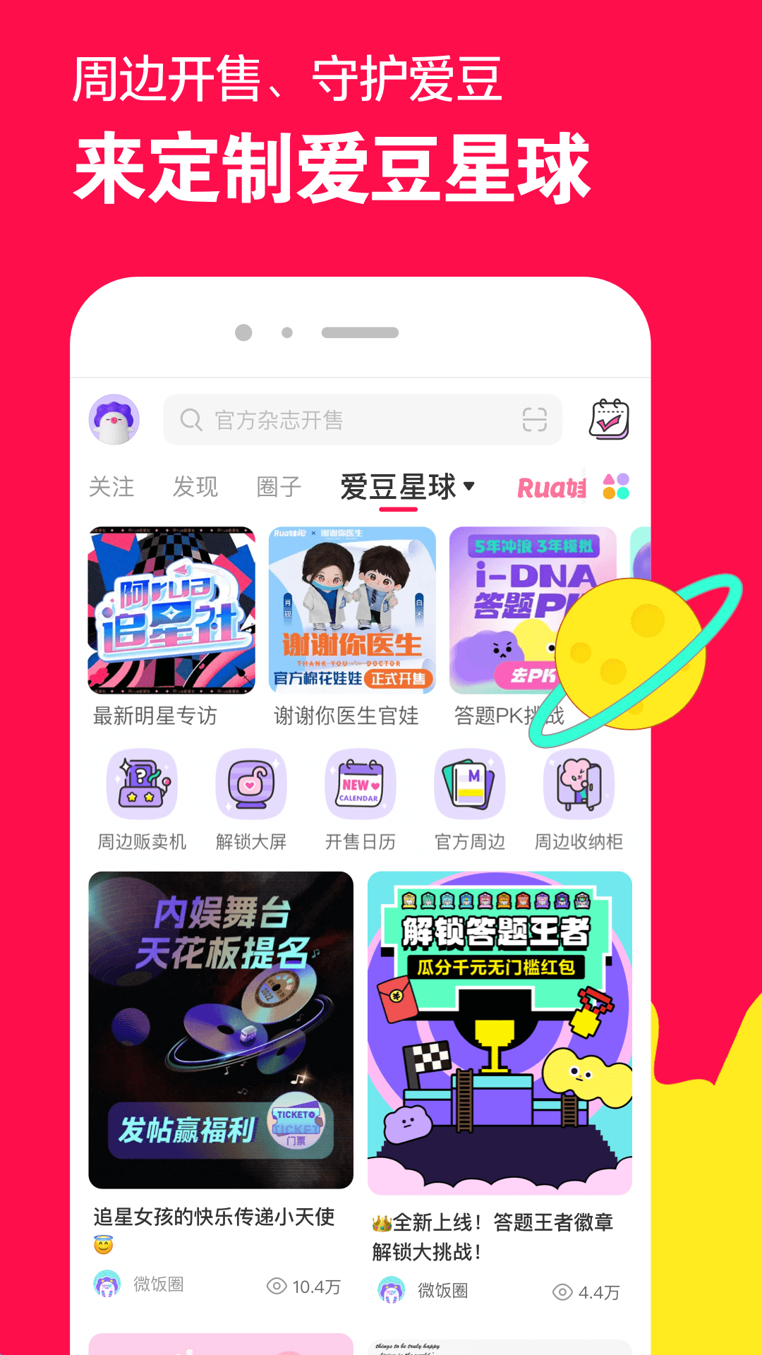 我想自己把微信封了怎么办截图