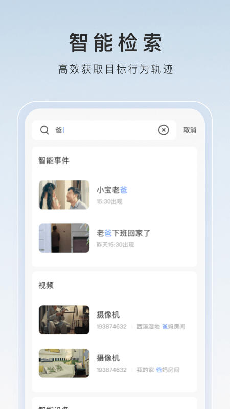 谁有这部呀，这对情侣叫啥名字截图