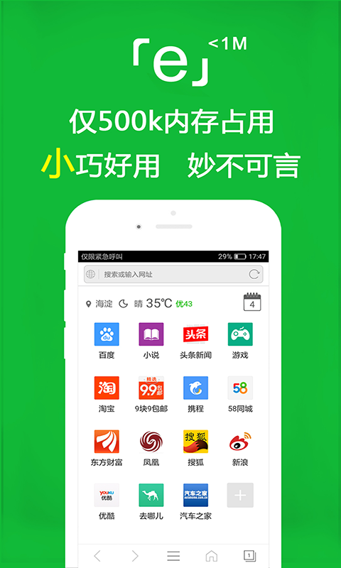 农村看家狗养什么最好排名截图