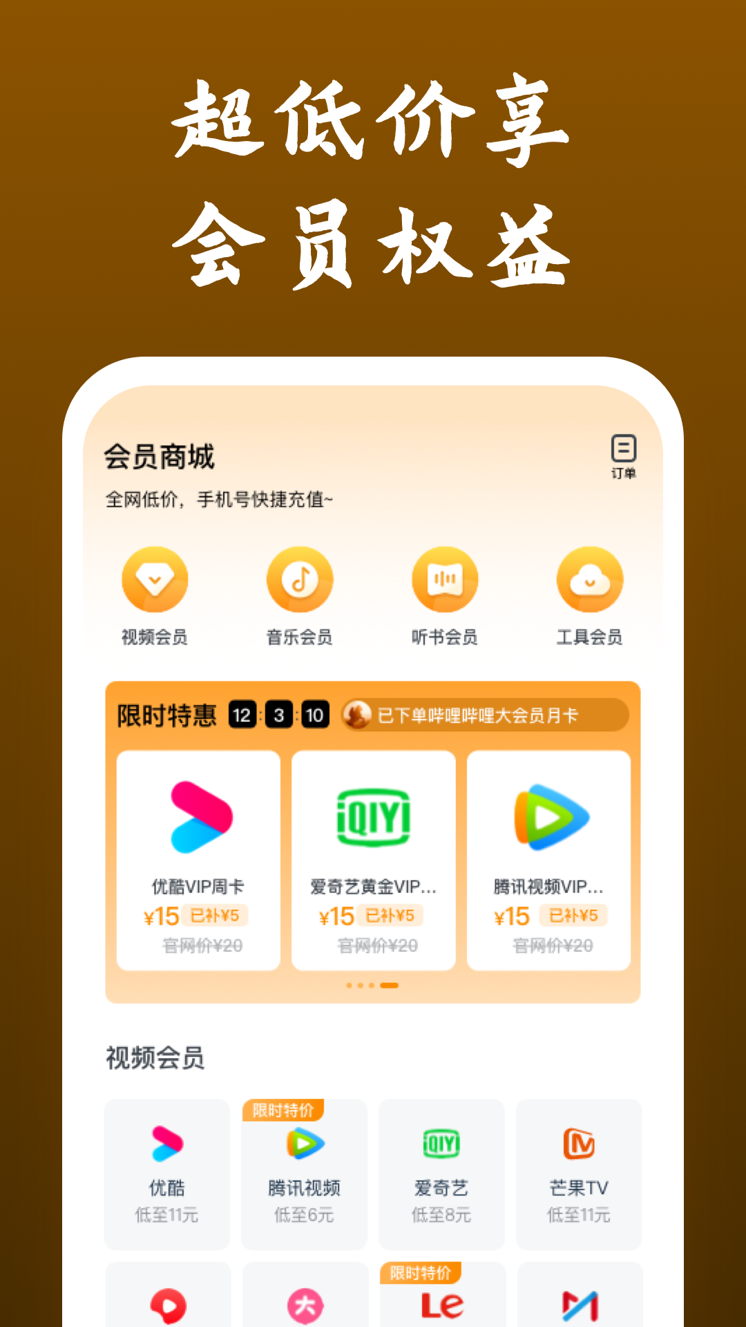 脚踩高跟鞋的句子截图