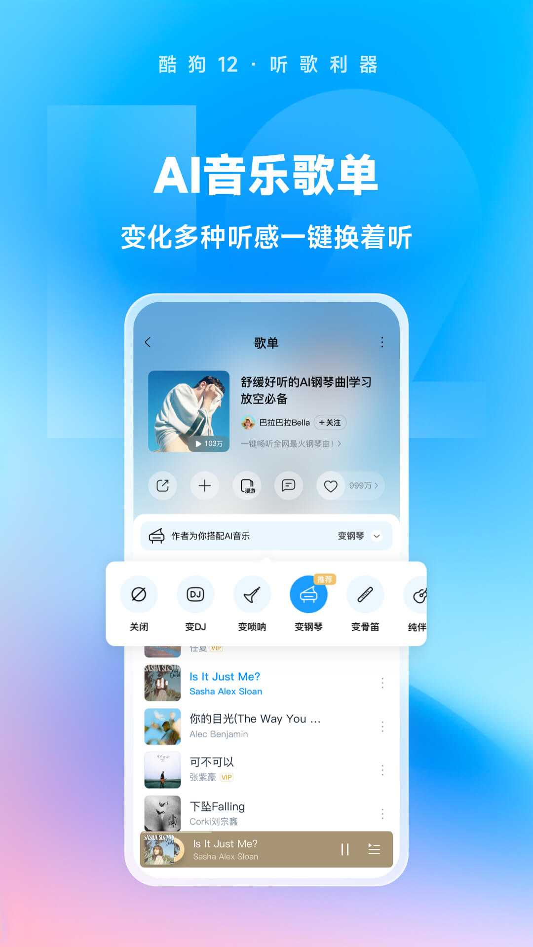 谁有这部呀，这对情侣叫啥名字截图