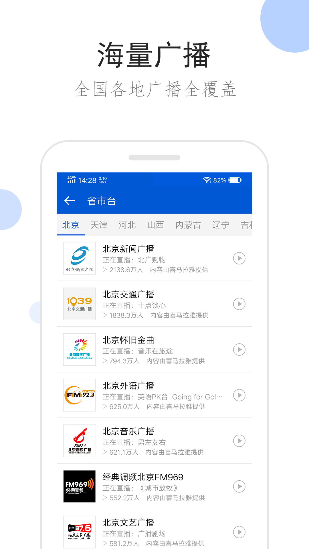 坐脸视频截图