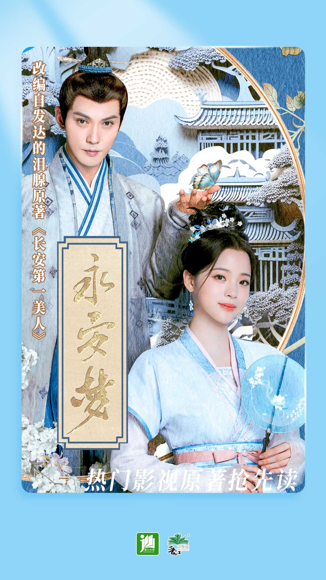 女主之家 黑冰女王截图
