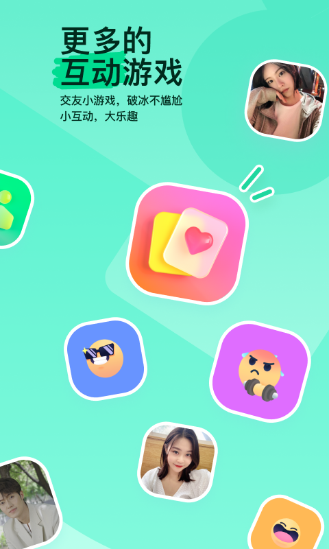 谁有这部呀，这对情侣叫啥名字截图