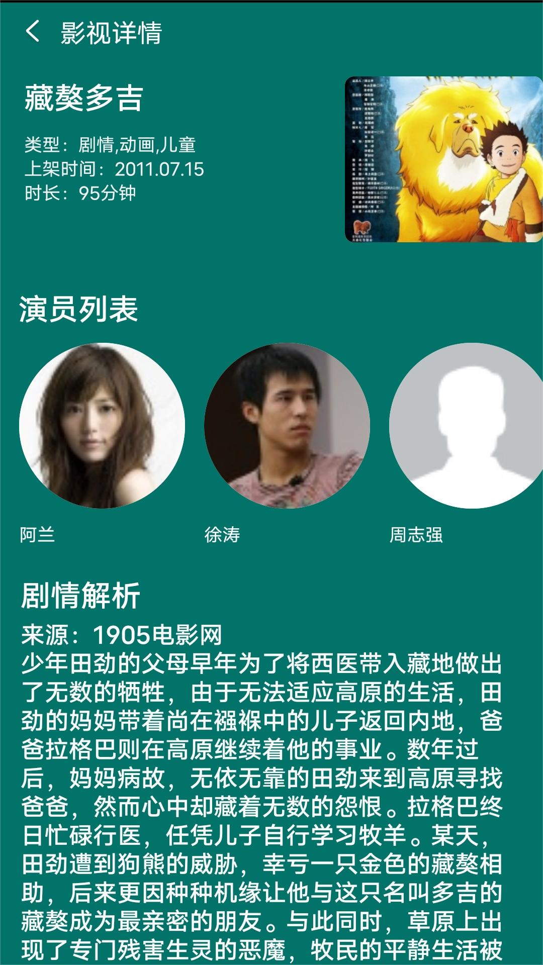 我想自己把微信封了怎么办截图