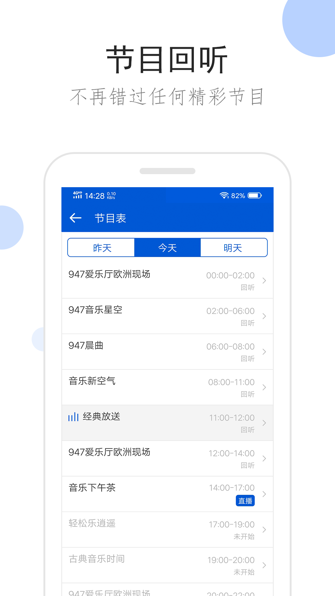 第一眼就心动怎么表达截图
