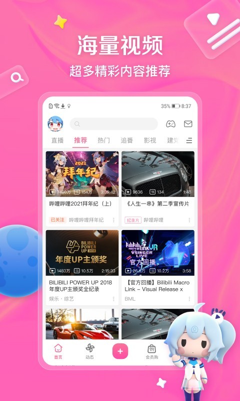 深圳寒雪女王个人专区截图