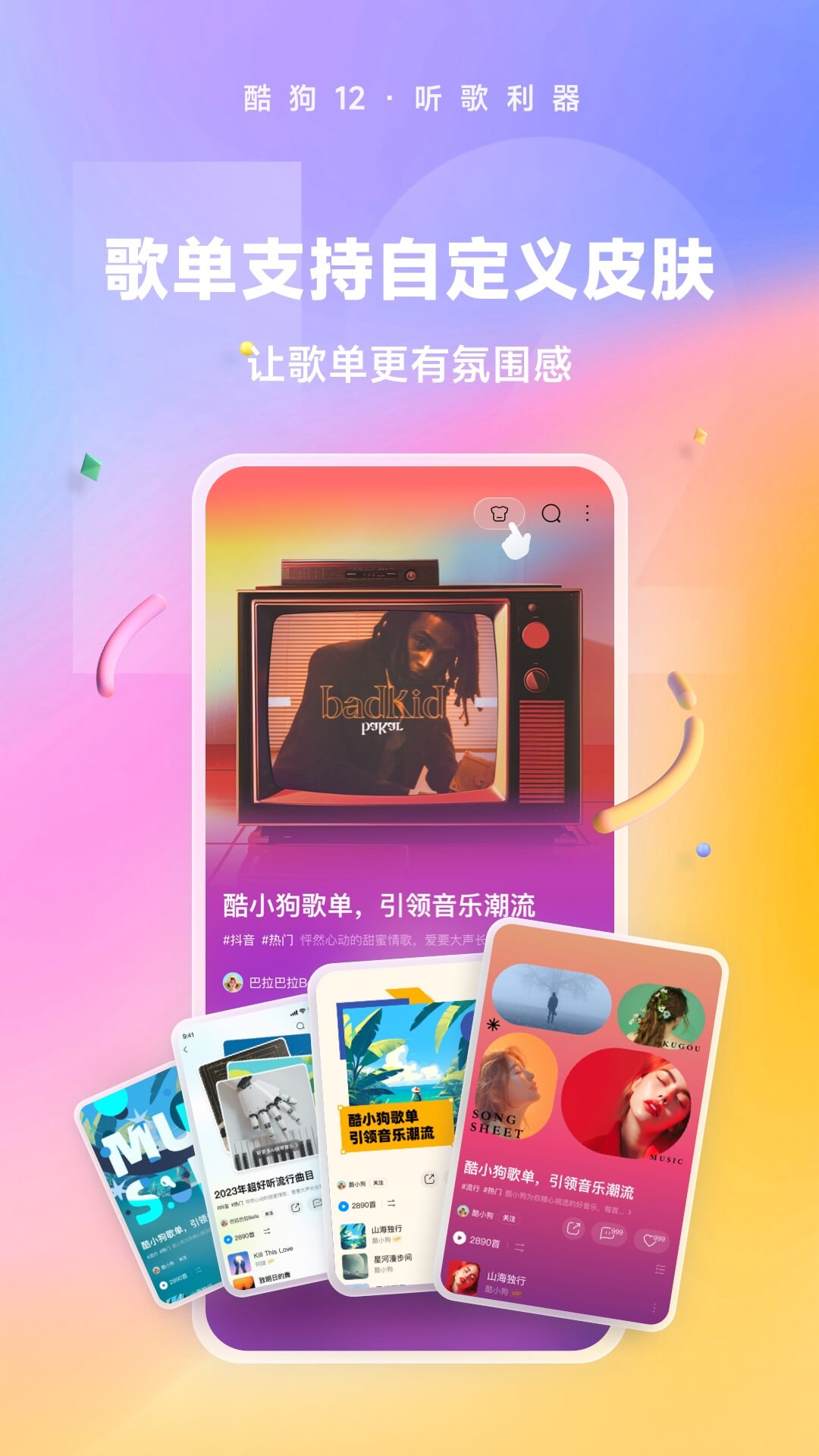 裤袜可以直接外穿吗截图