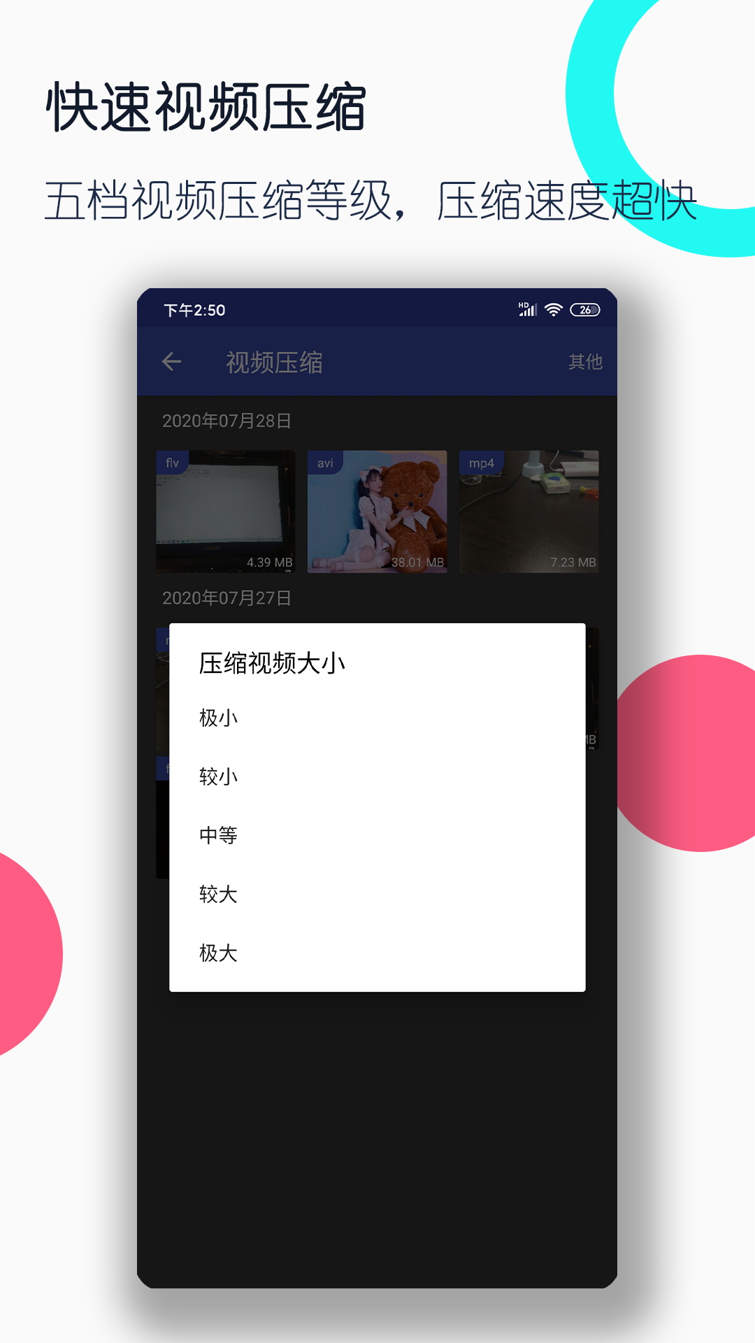 毒蝎女王截图