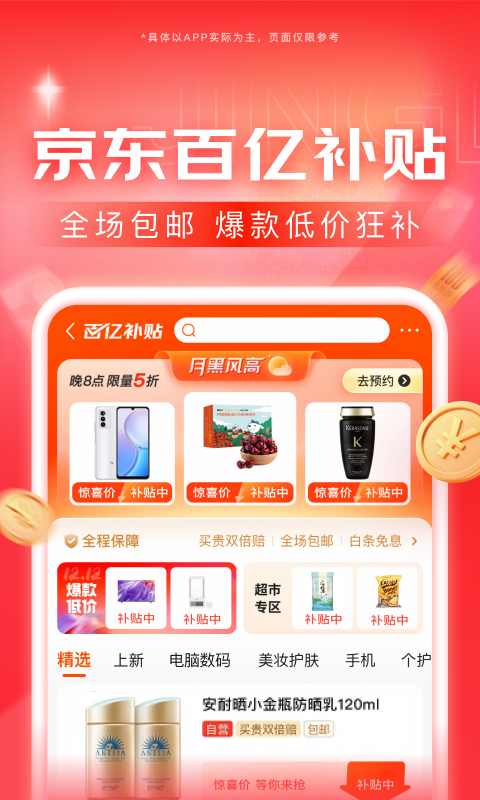 农村看家狗养什么最好排名截图