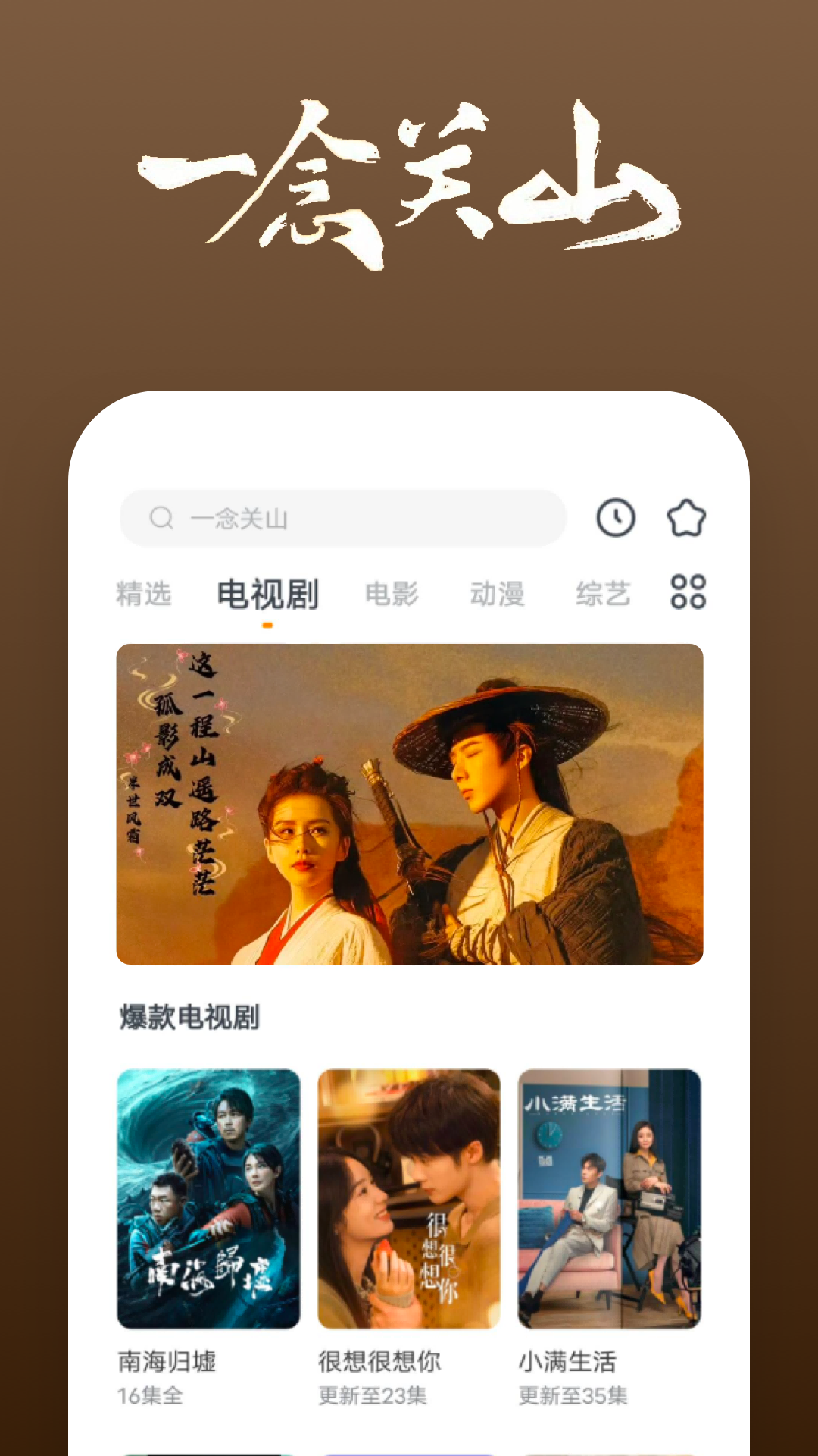 裤袜可以直接外穿吗截图