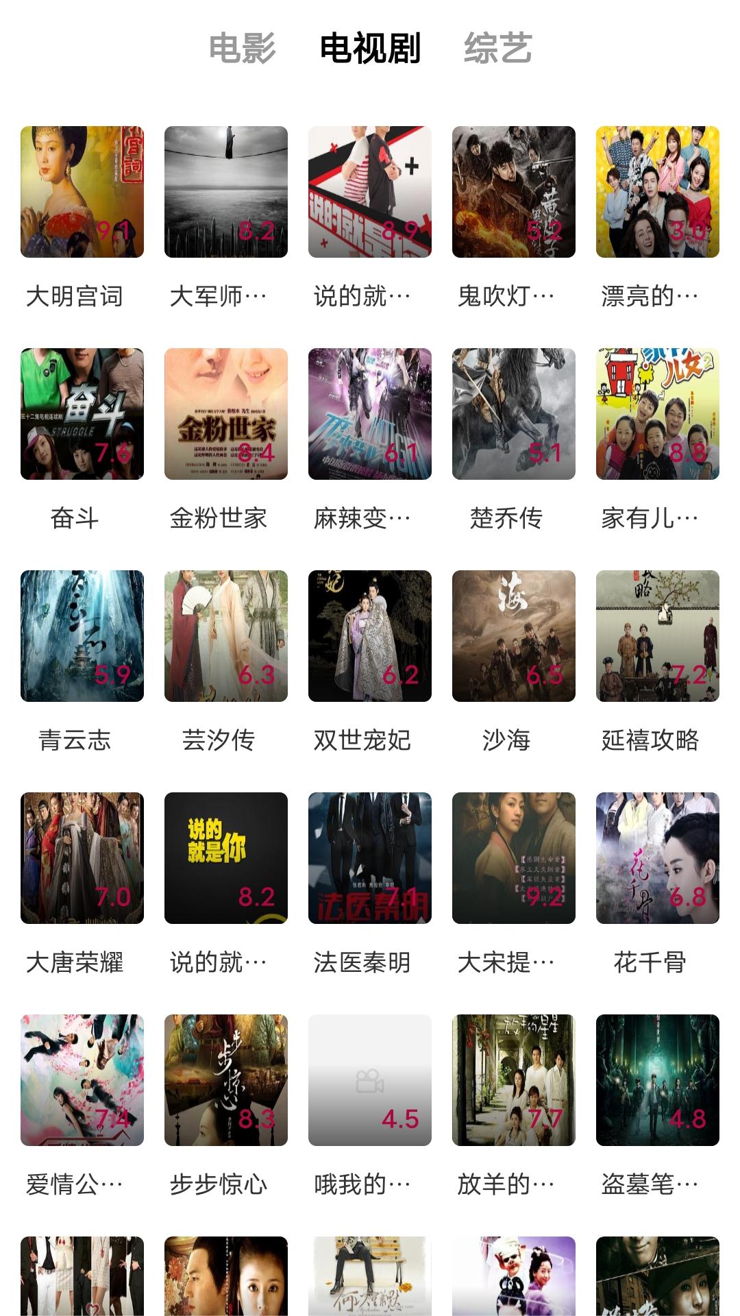 女s女m视频免费区截图