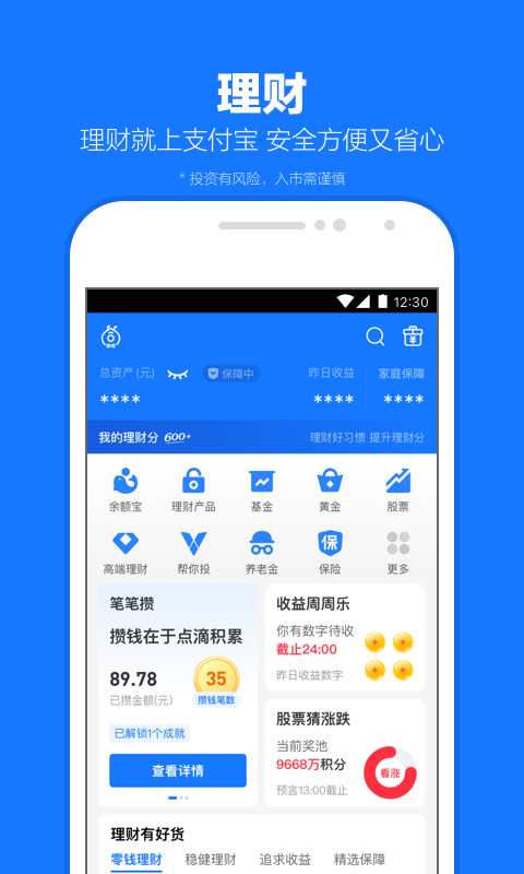 女主之家 黑冰女王截图