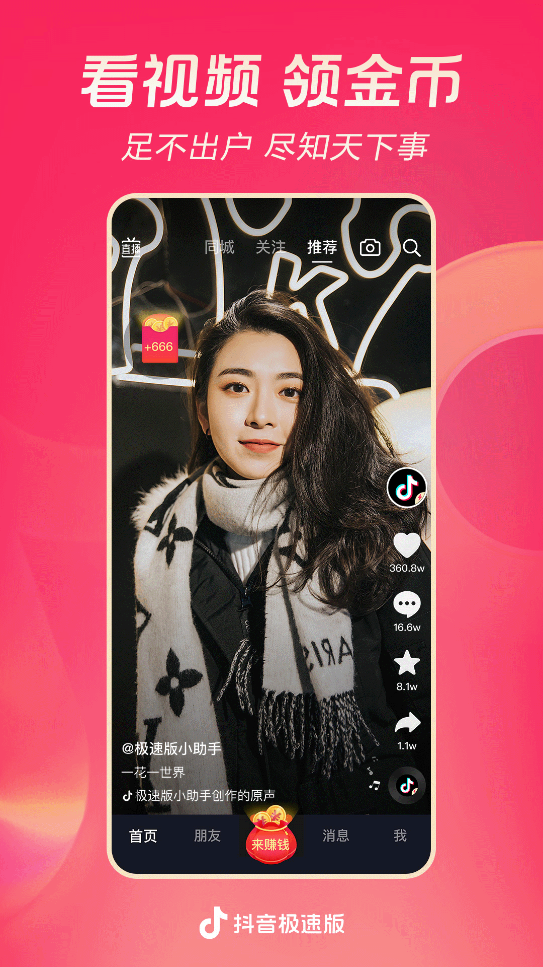 小希在农村以前的视频截图