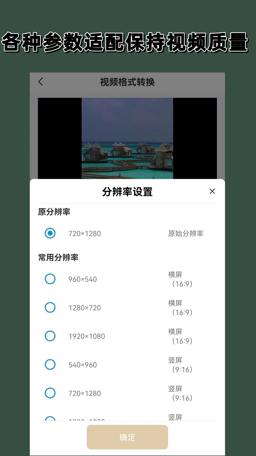 跪舔丝袜sm截图