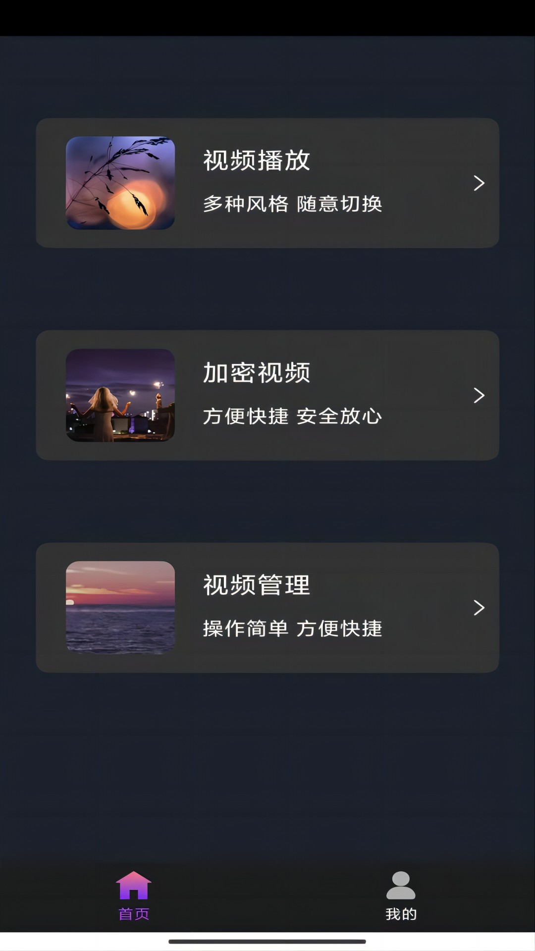 《斗罗大陆6:杀戮之王》小说免费阅读截图
