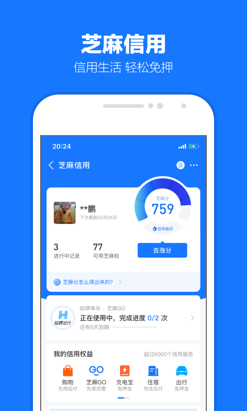 深圳寒雪女王个人专区截图