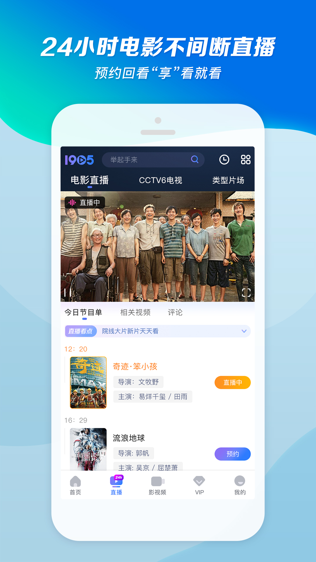 牛仔裤的夏天2截图