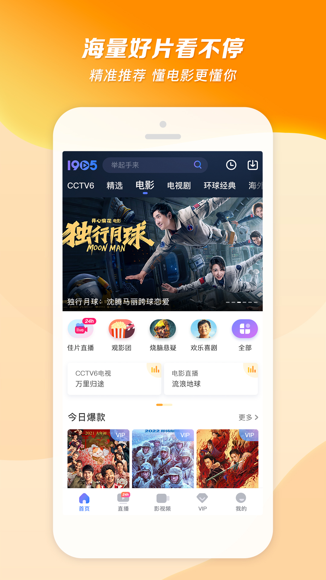 唐山情侣主报告截图