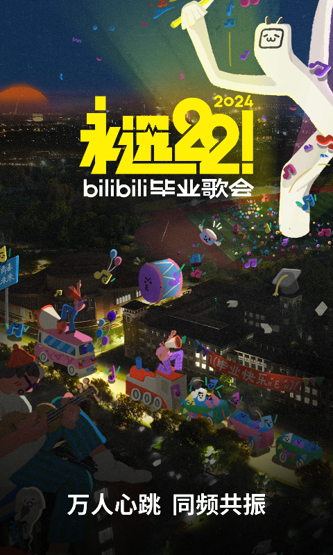 成为我的女朋友巴比伦礼包截图