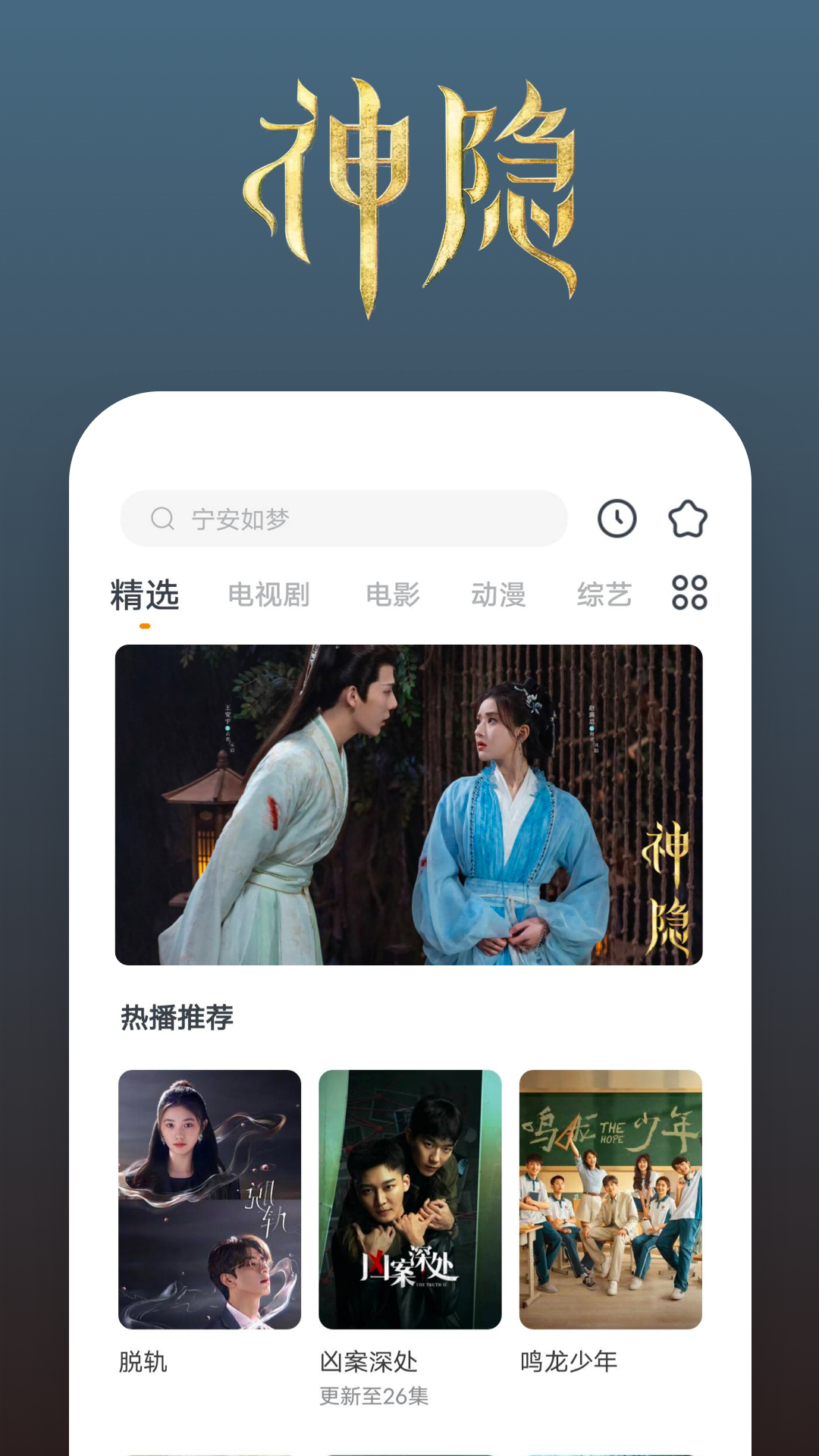 黄金圣水视频截图