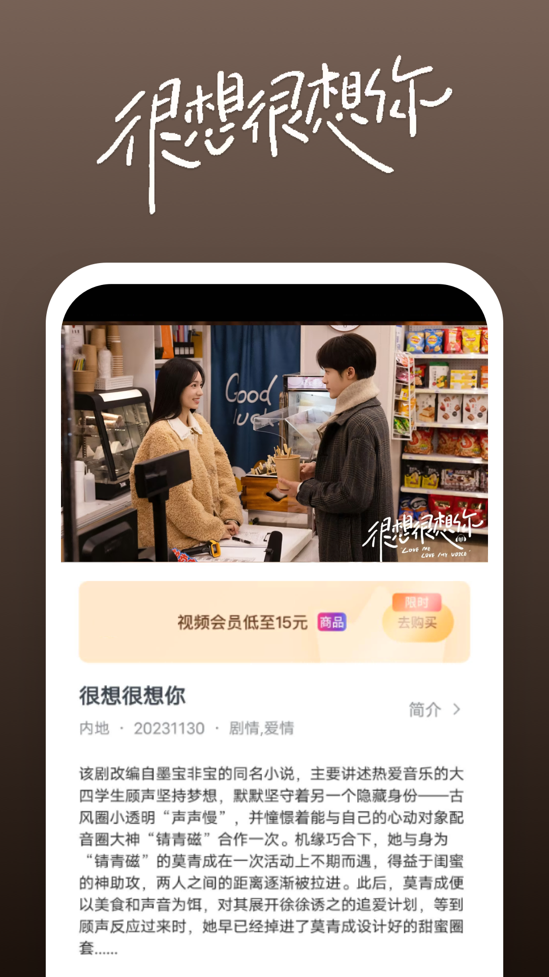 足控免费资源网站视频截图