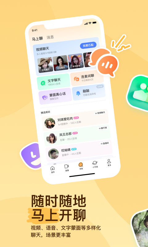 上海柠檬截图