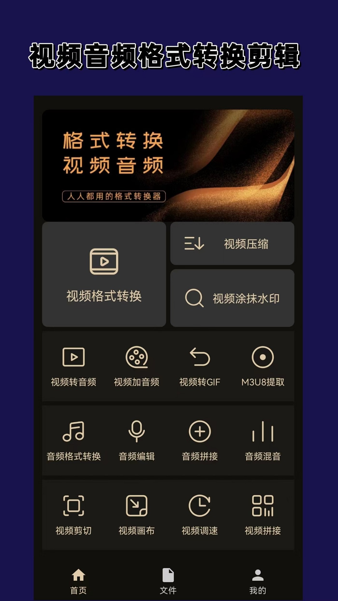 袜子23-25截图