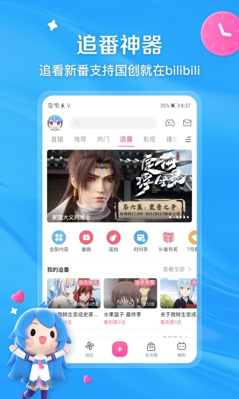 县城贵妇是什么意思截图