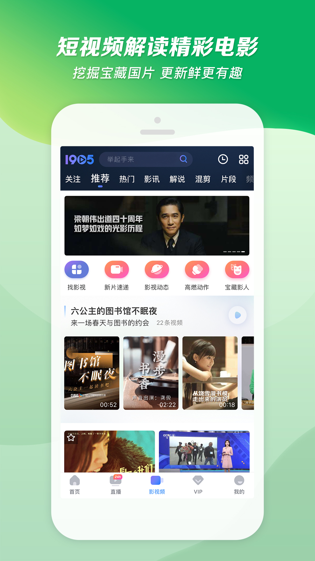 女s女m视频免费区截图