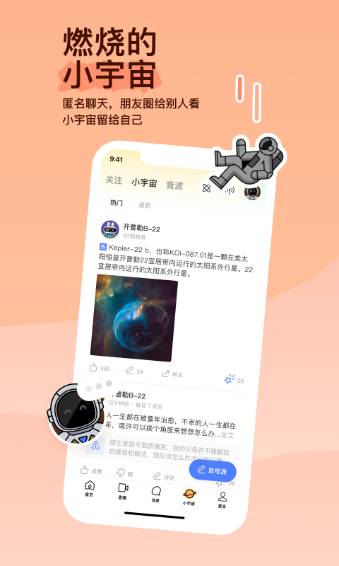 毕业班教师团队口号截图