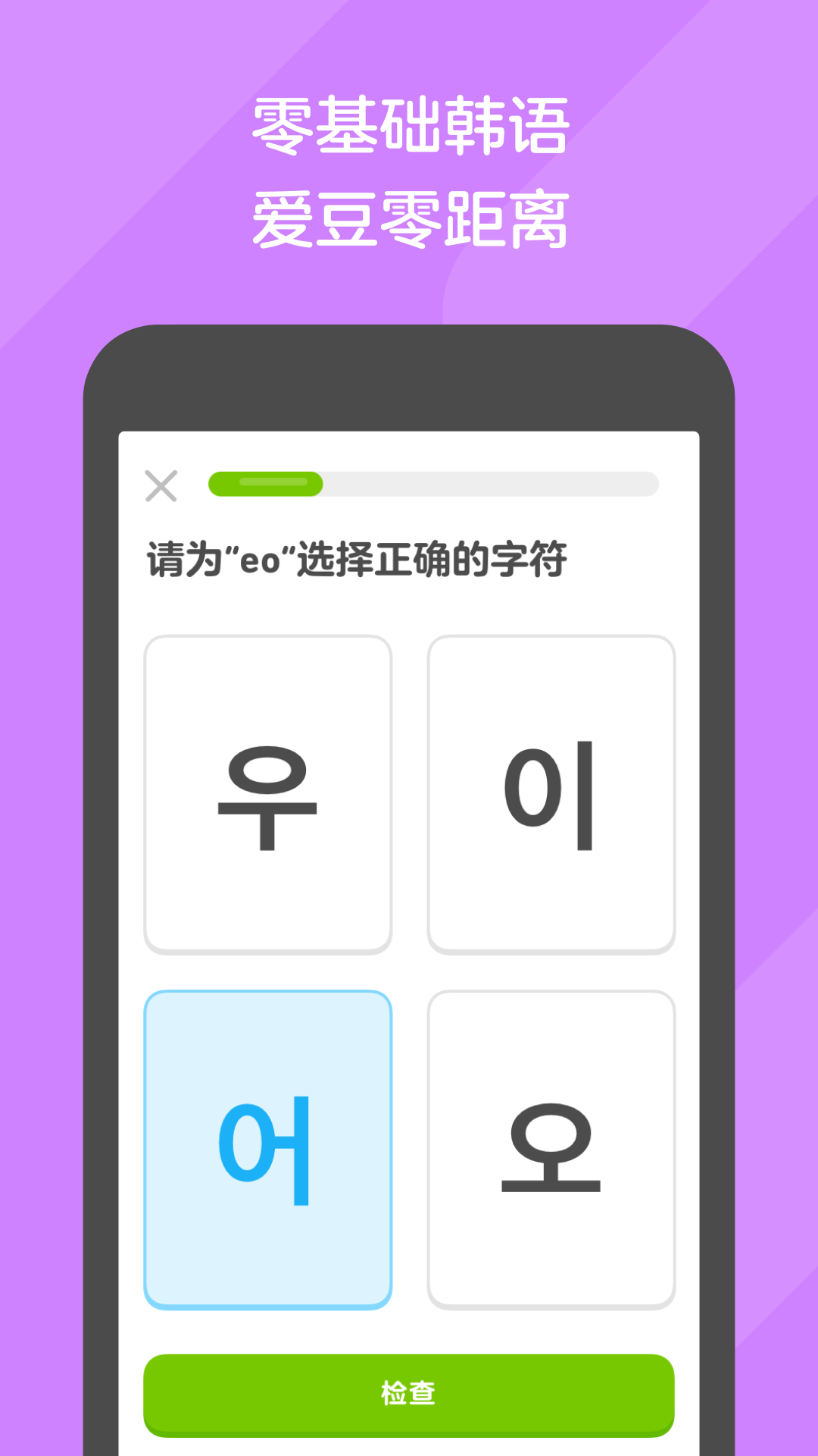 牛仔裤的夏天2截图