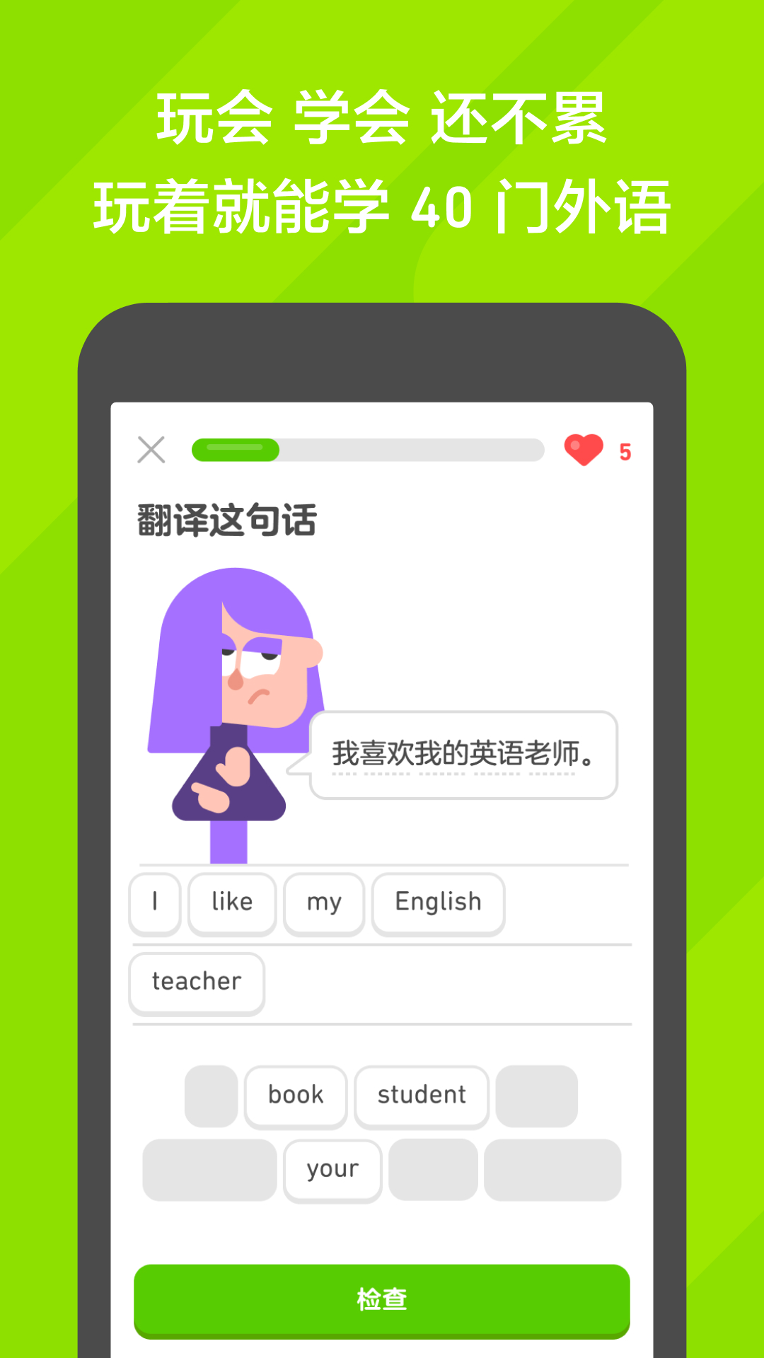 斗罗大陆5在线观看截图
