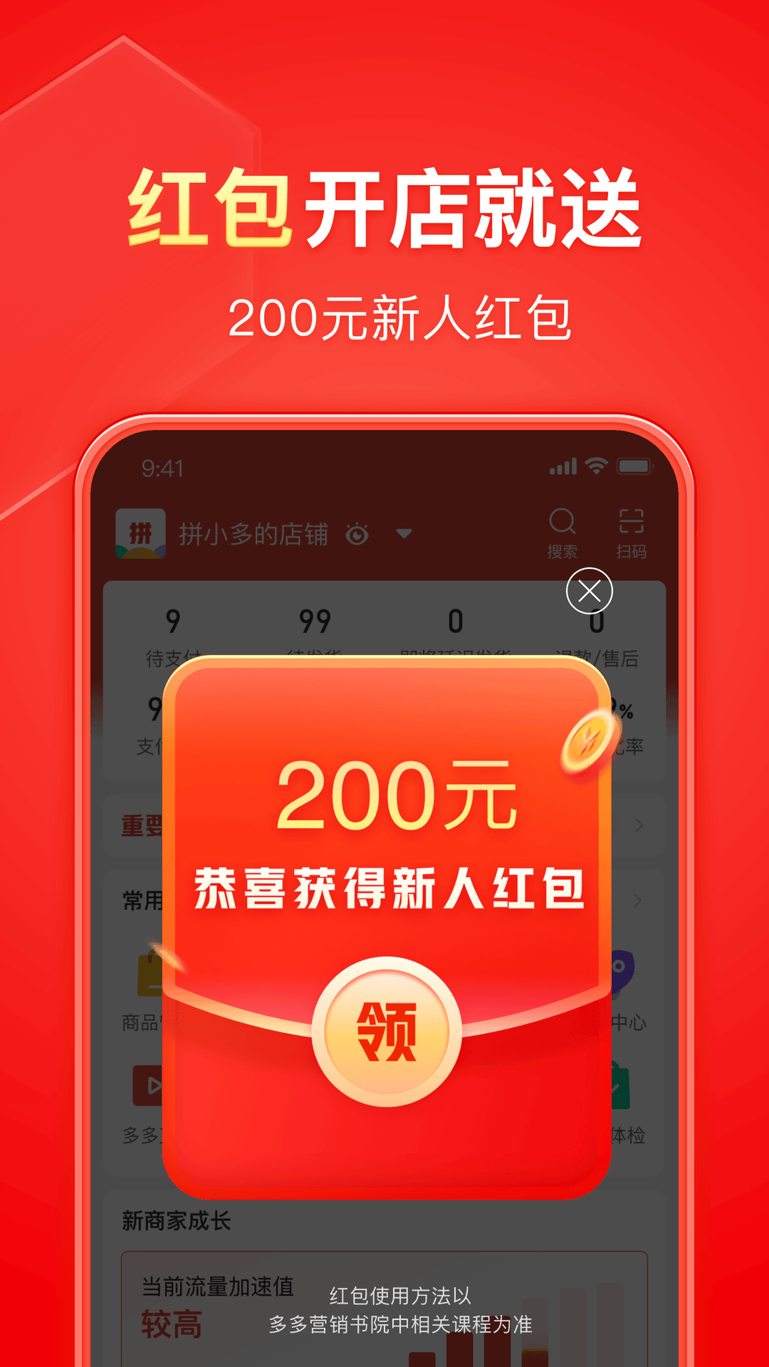 艾彩女王免费调奴截图